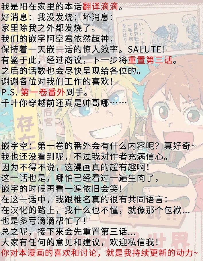 第05话