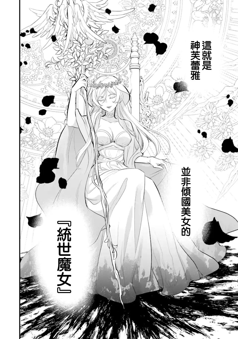 9-2话