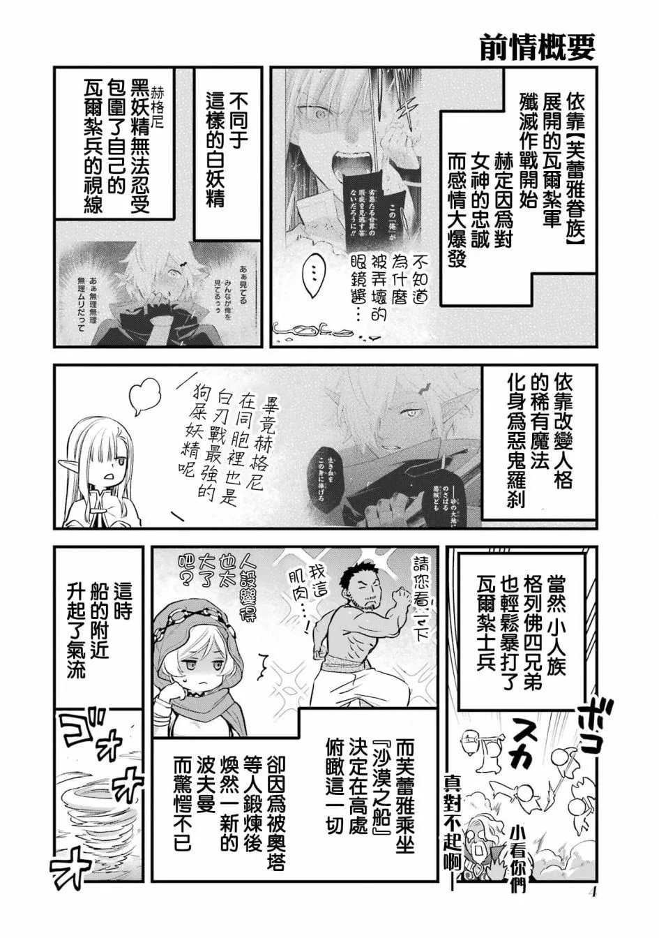 17话