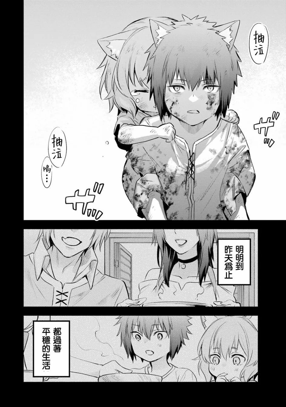 17话