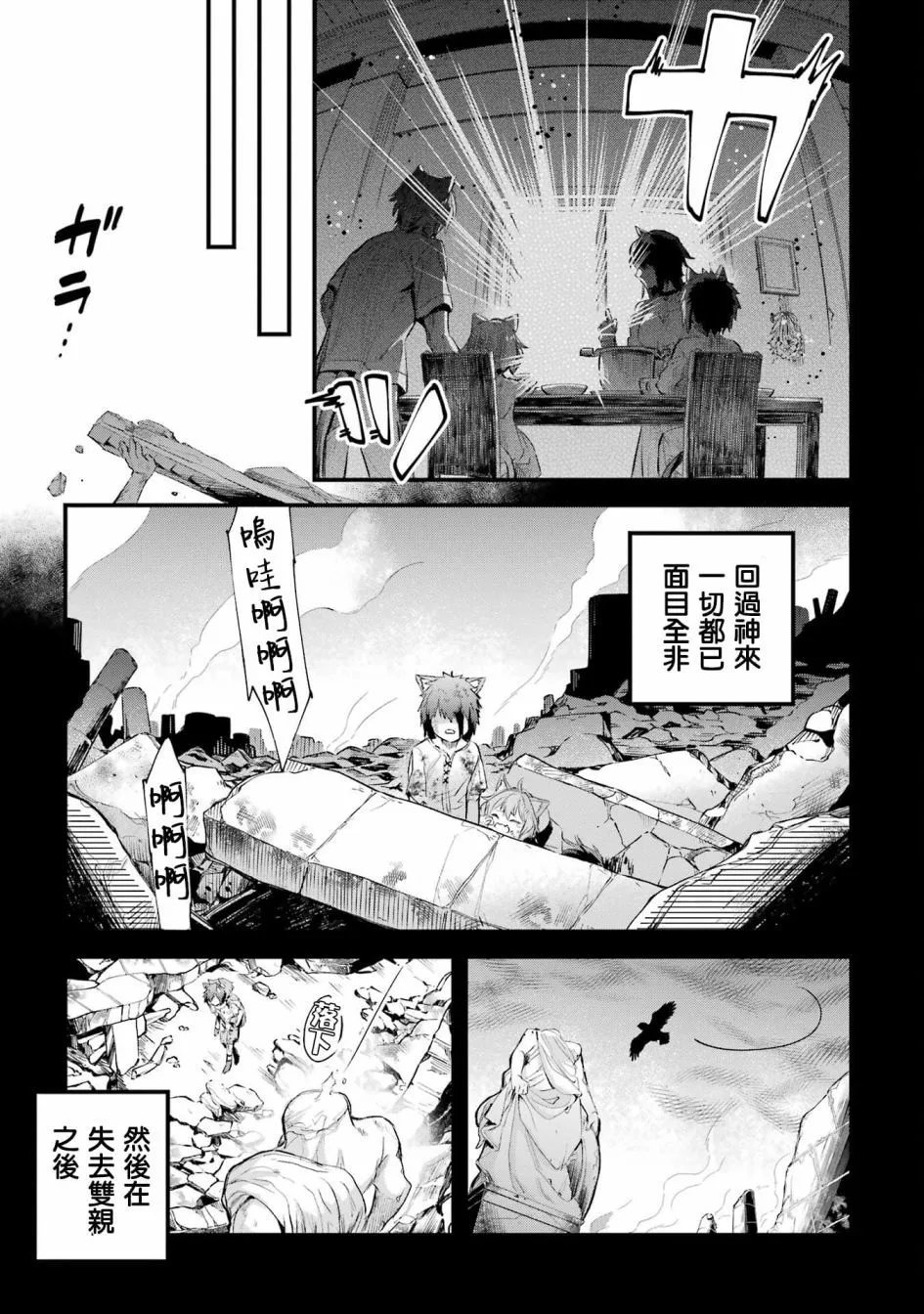 17话