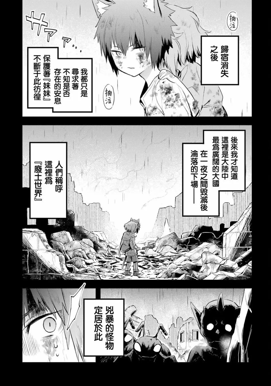 17话