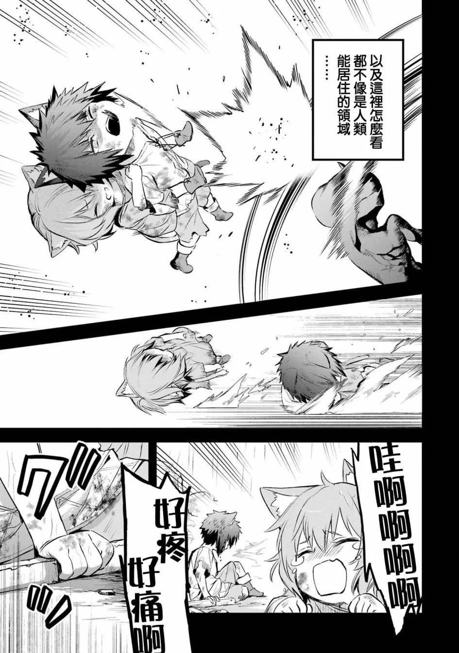 17话