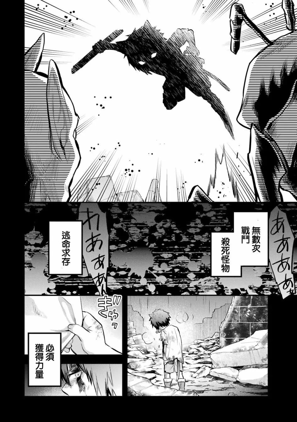 17话