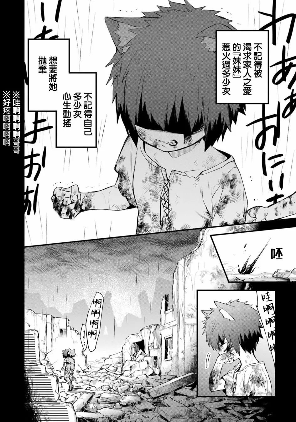 17话