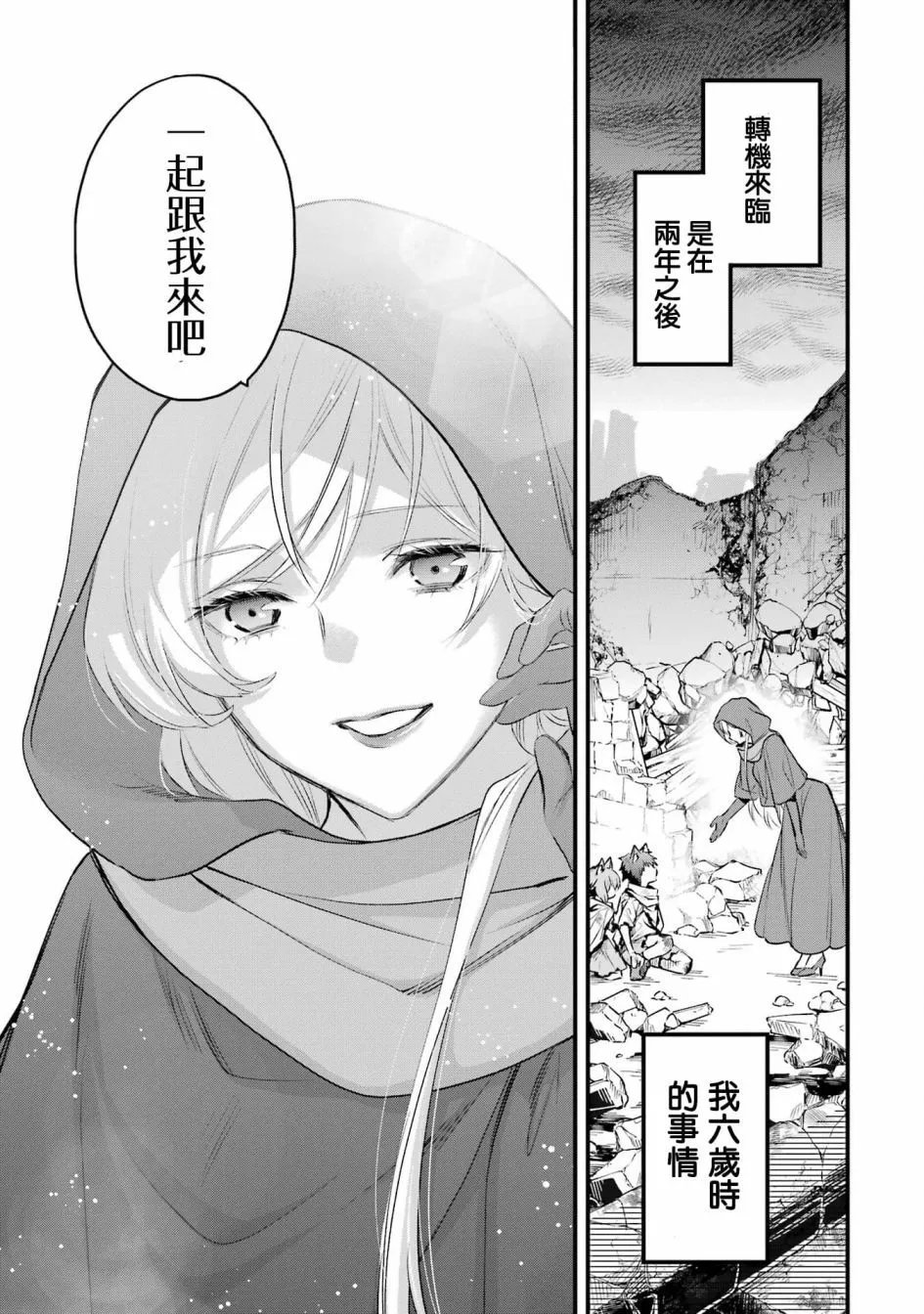 17话
