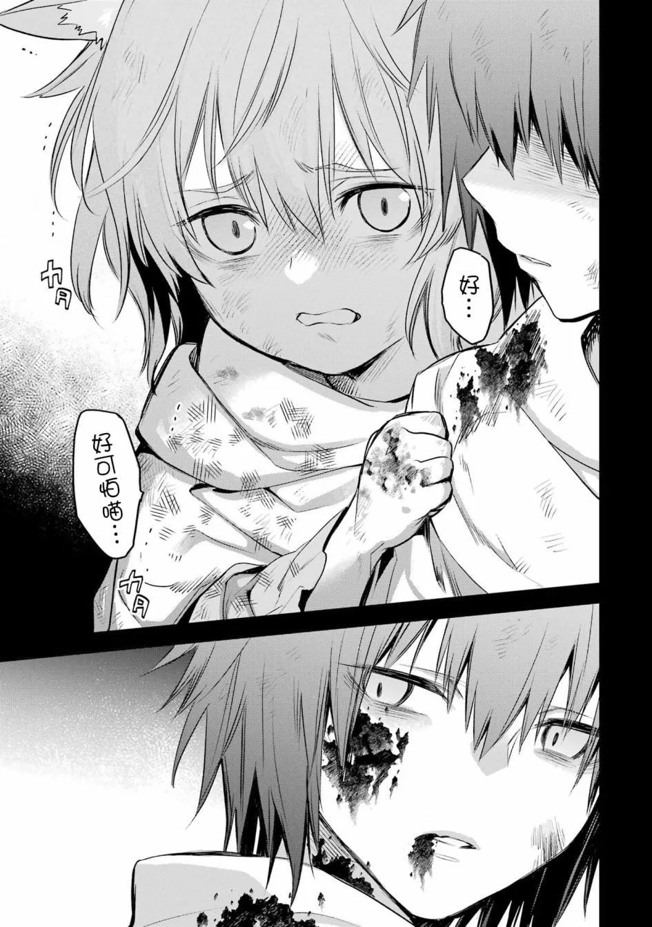 17话