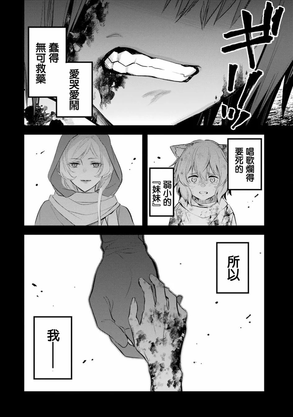 17话