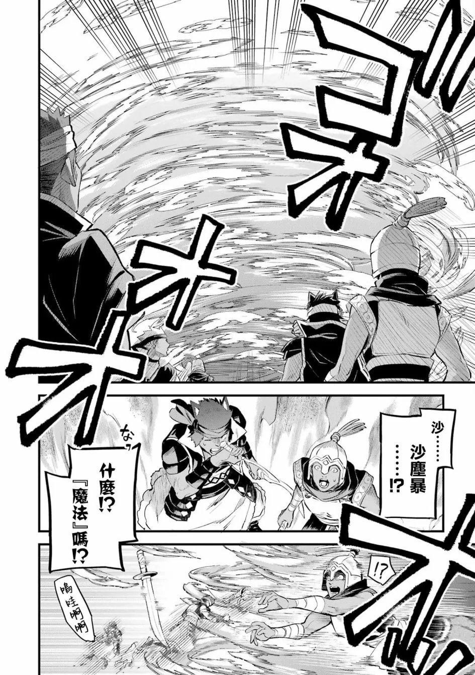 17话