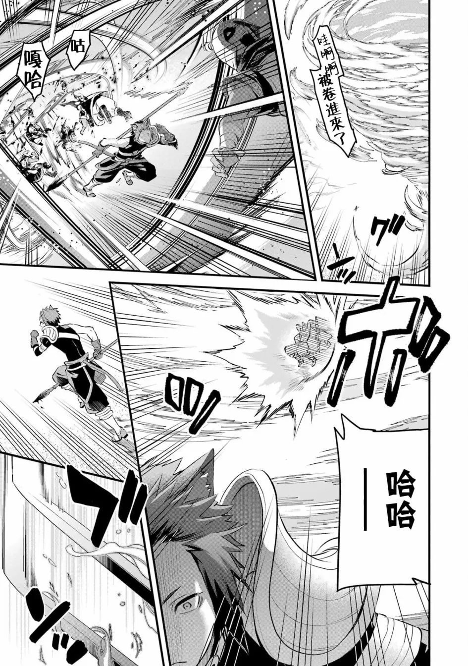17话