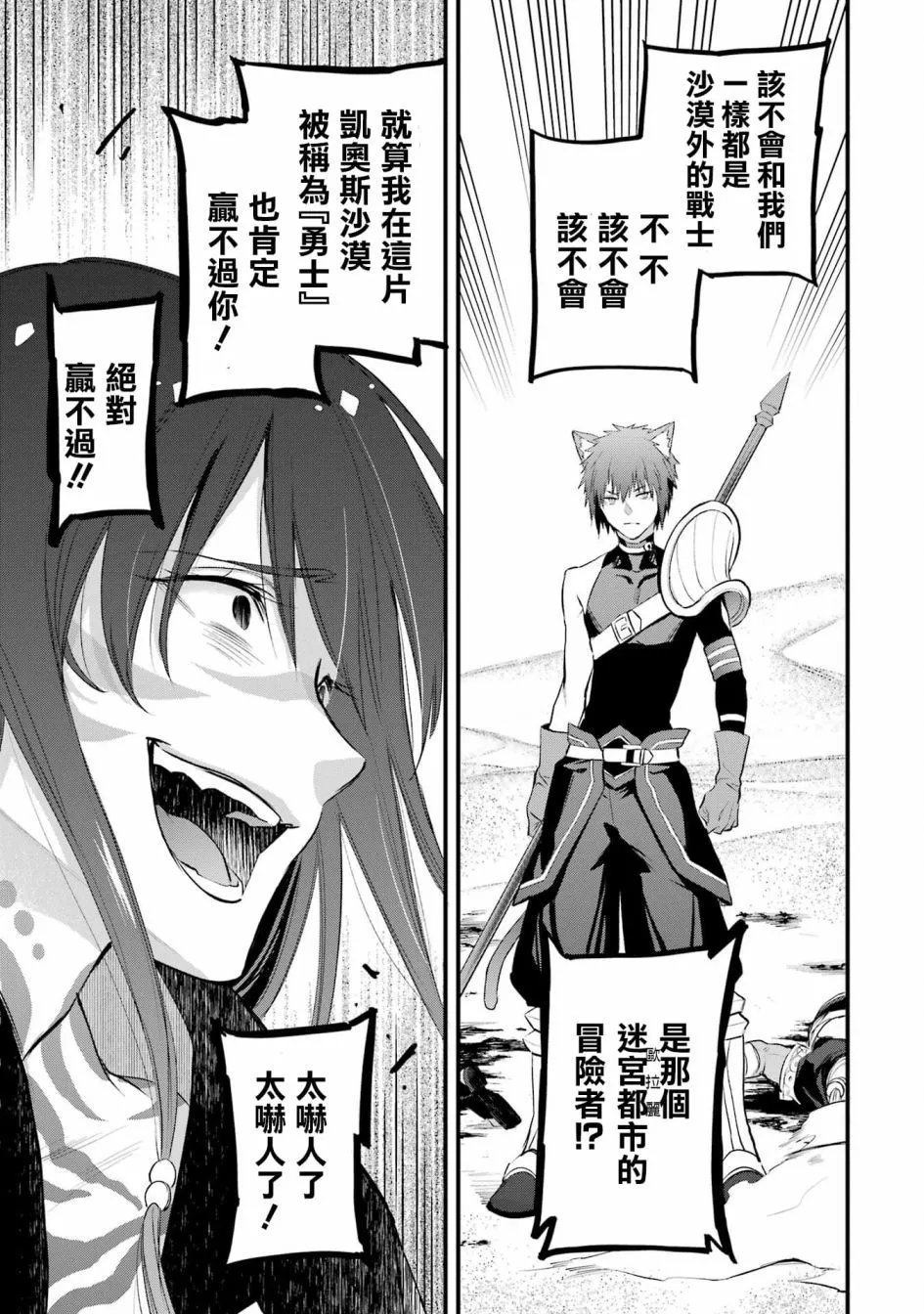 17话