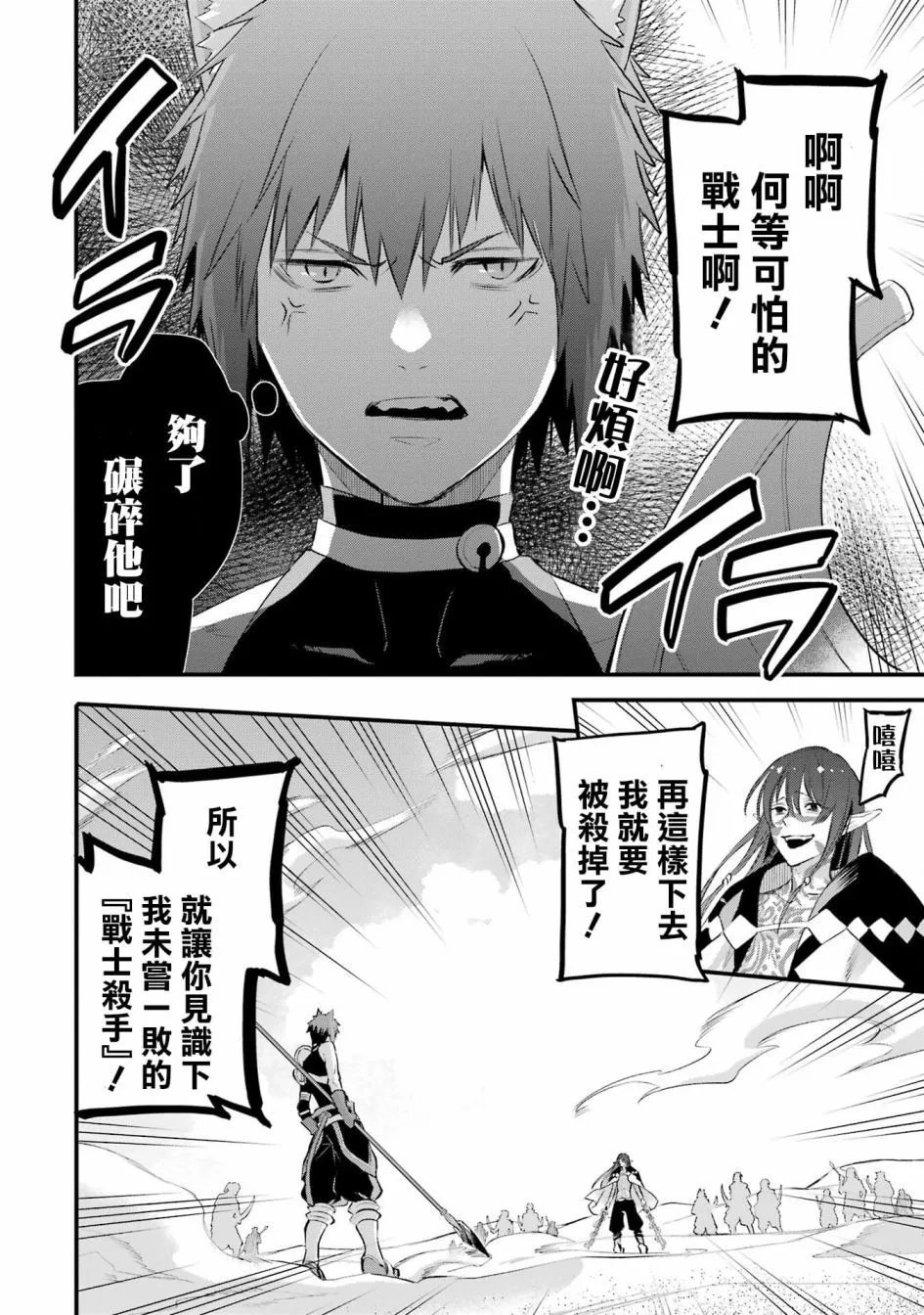 17话