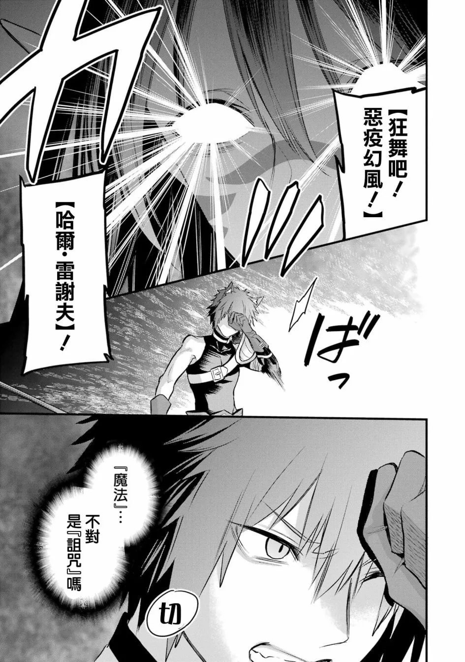 17话