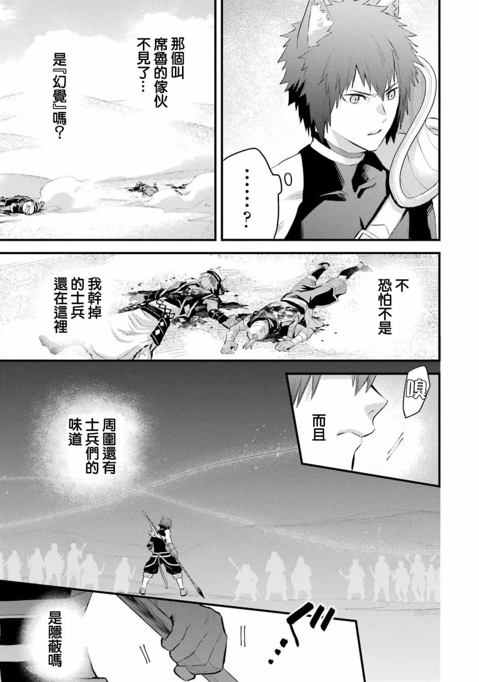 17话