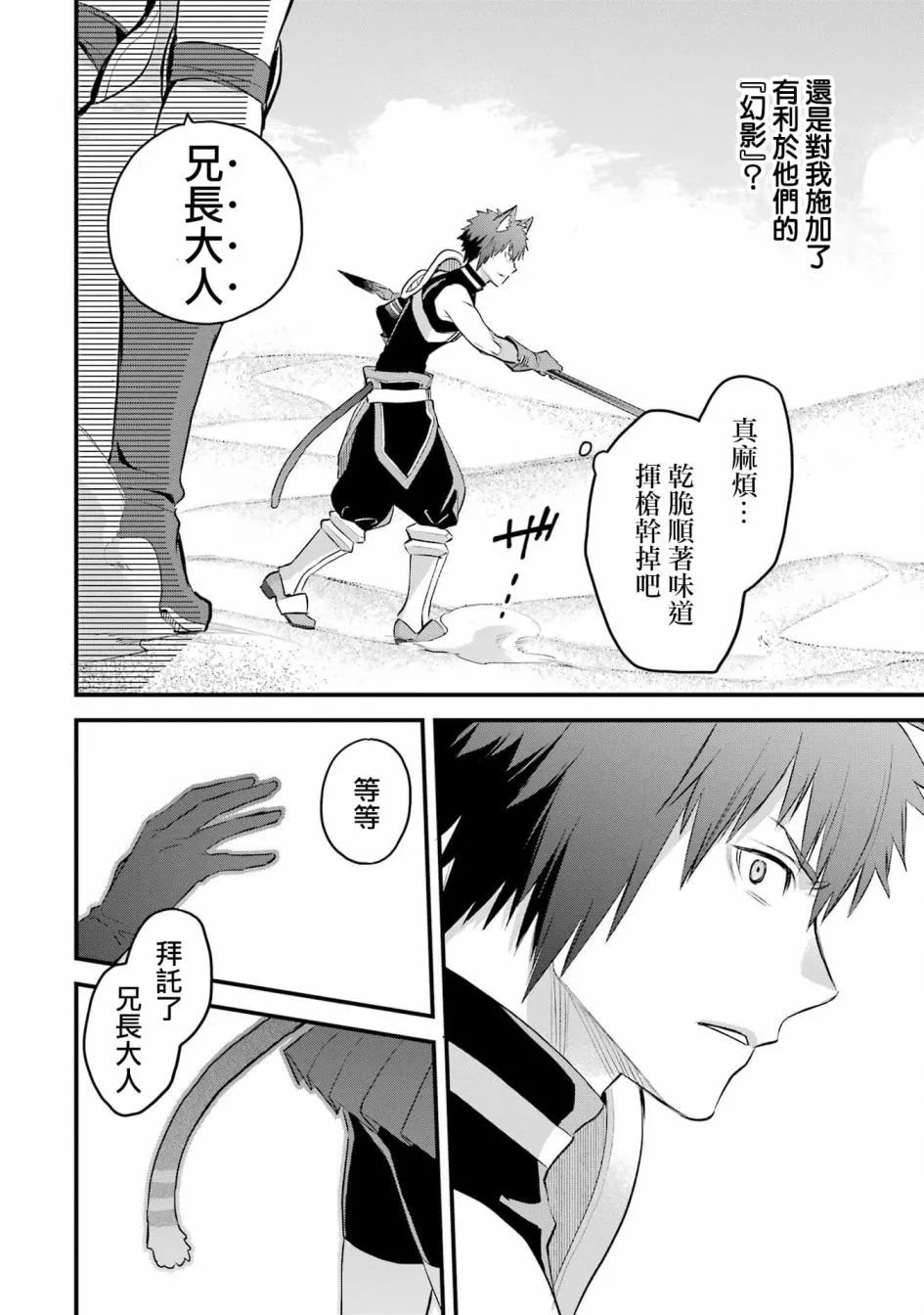 17话