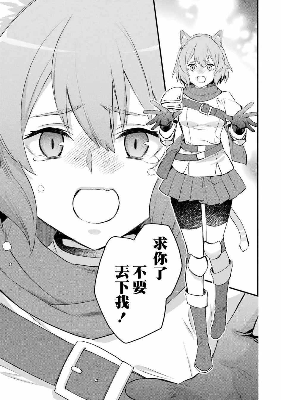 17话