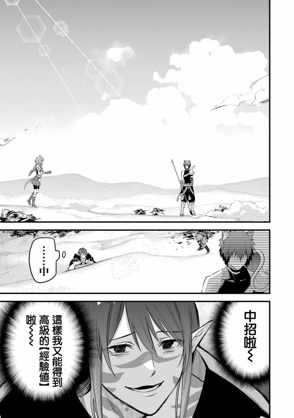 17话
