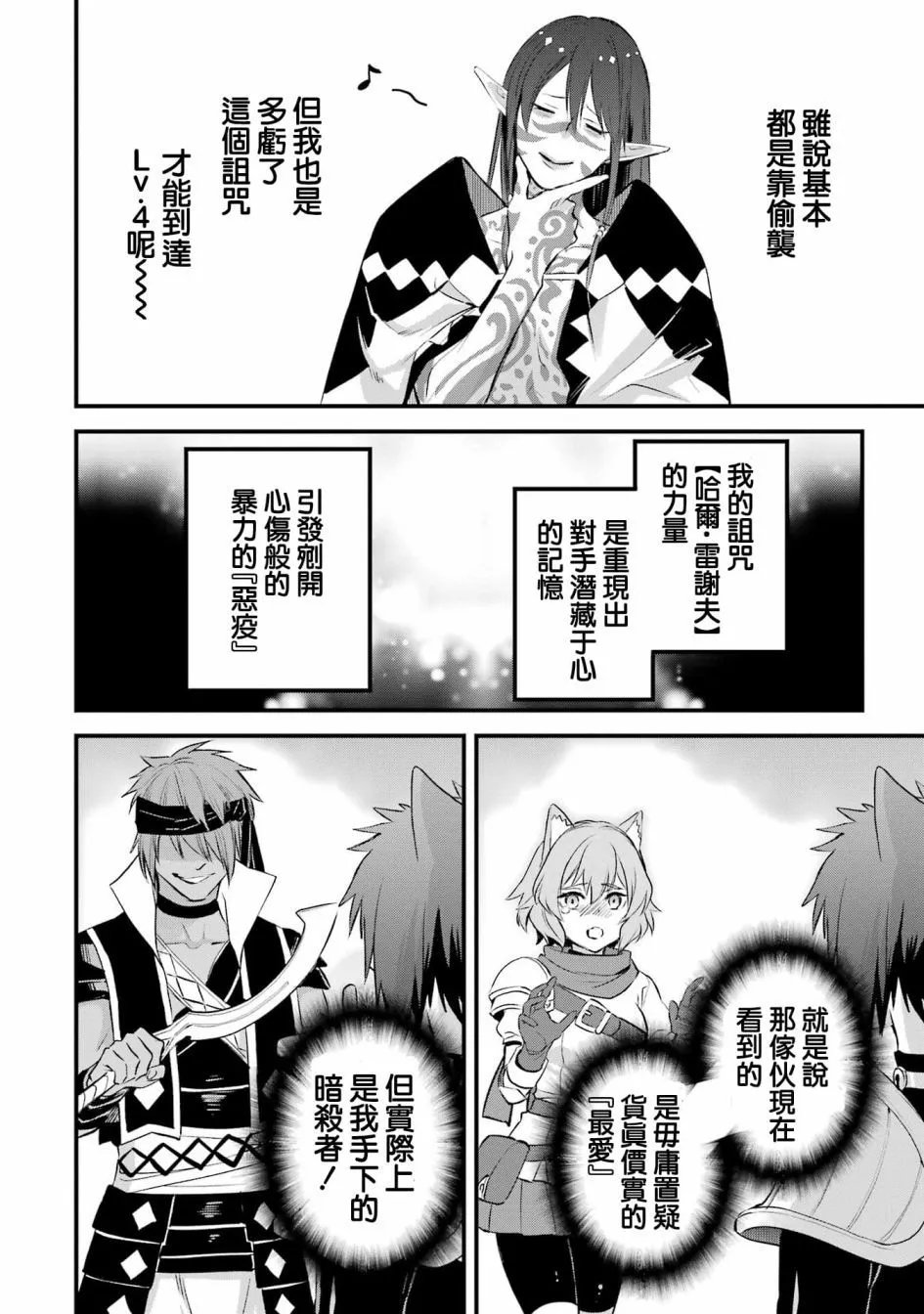17话