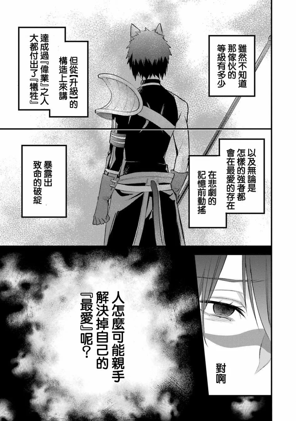 17话