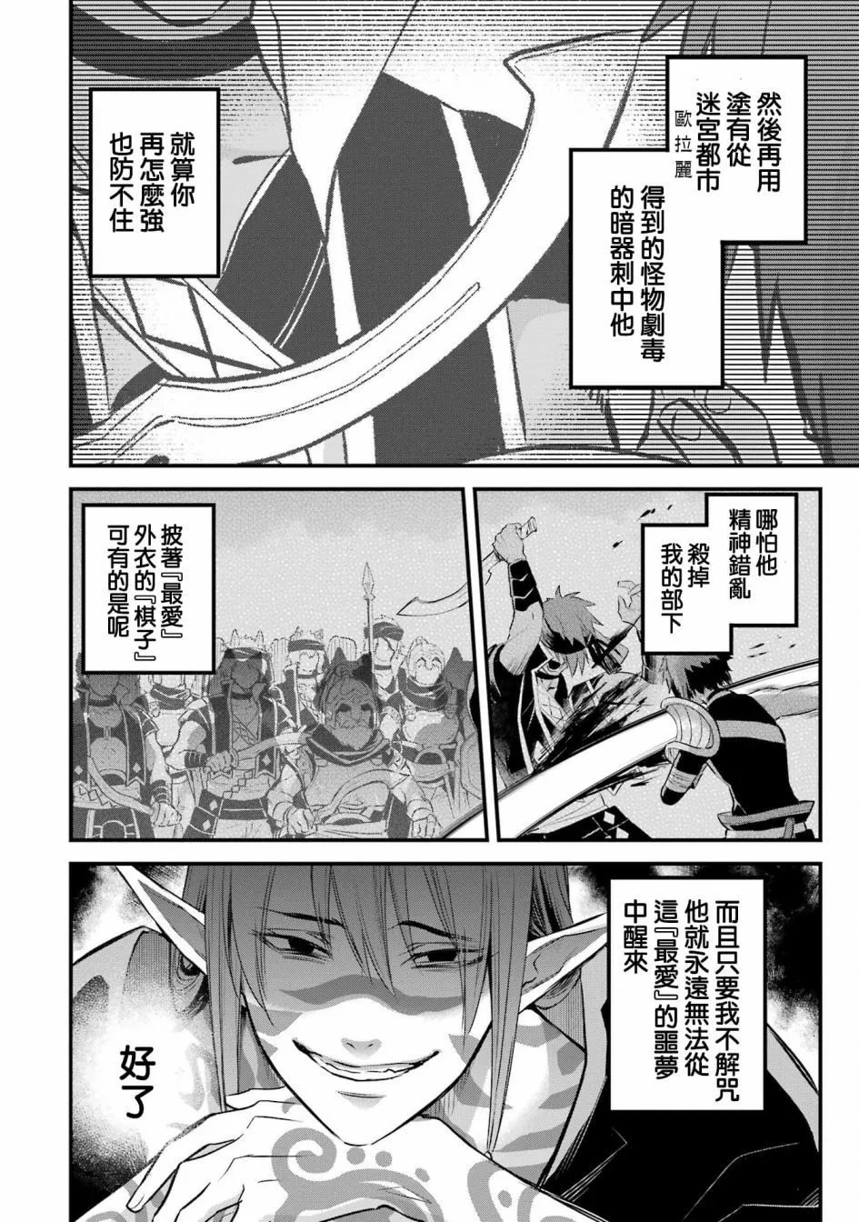 17话