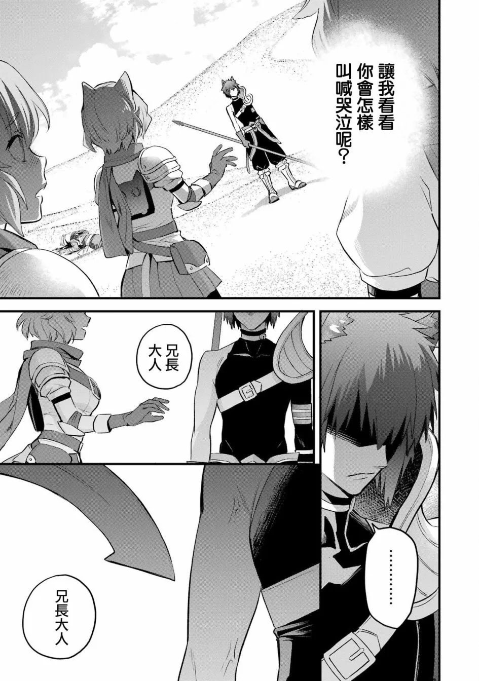 17话