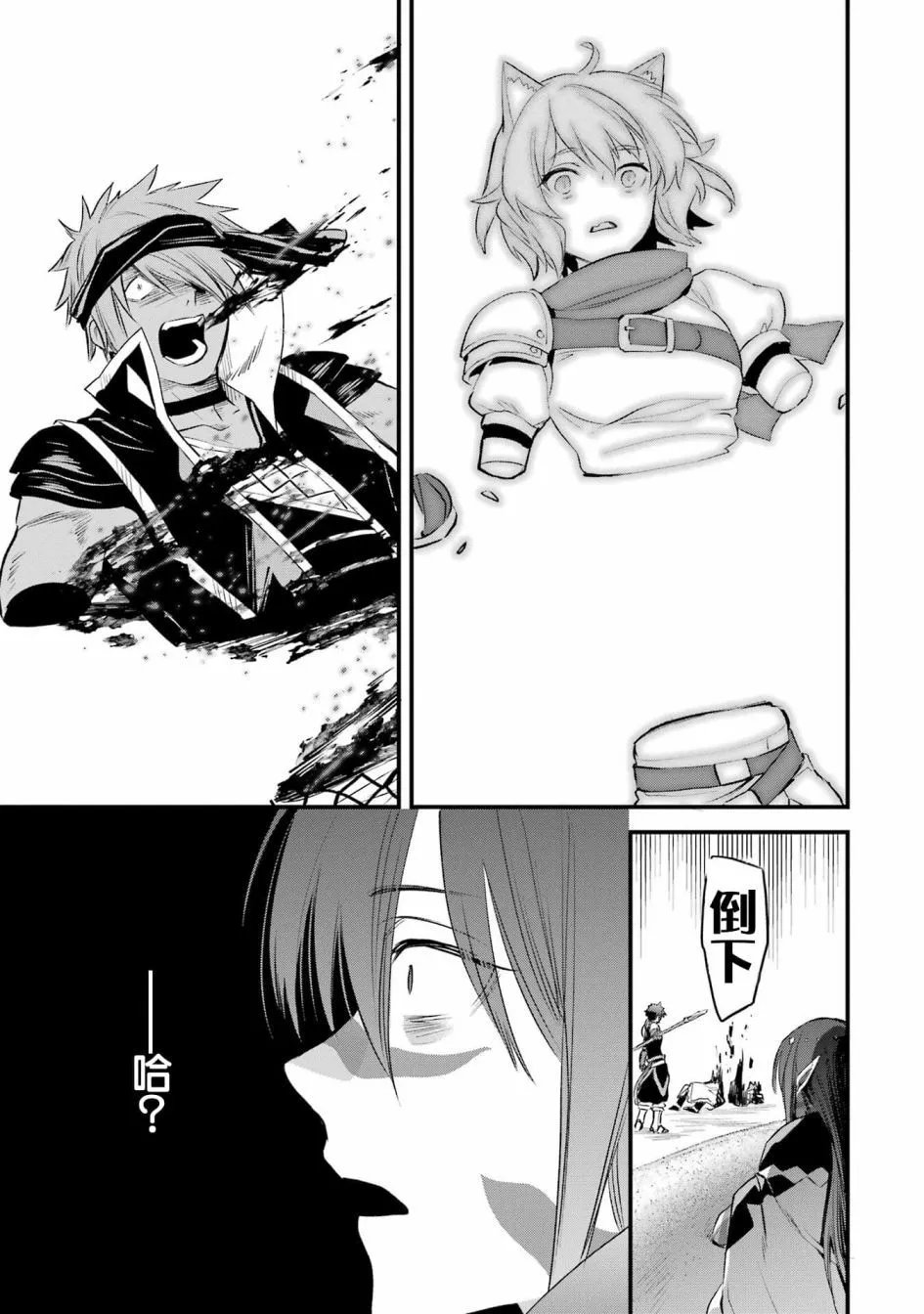 17话