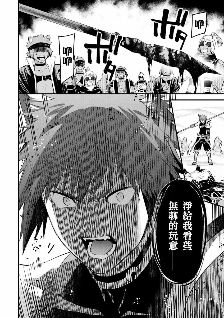 17话