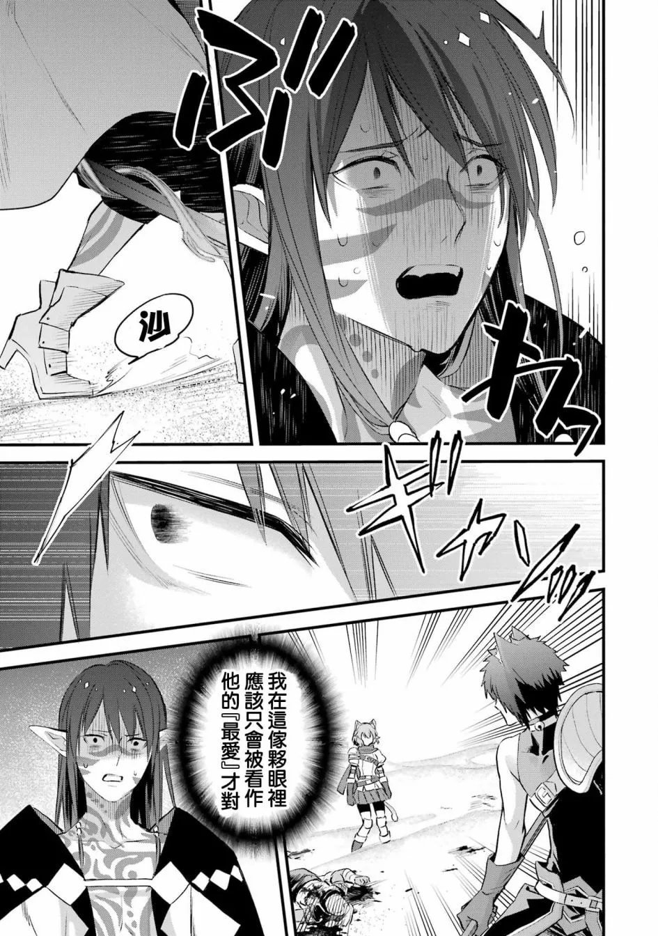 17话