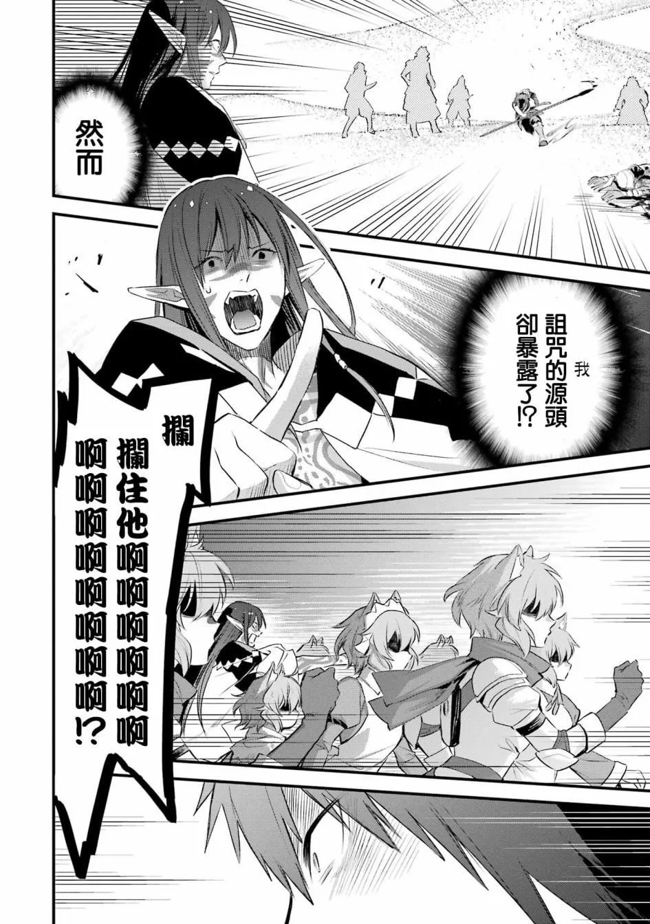 17话