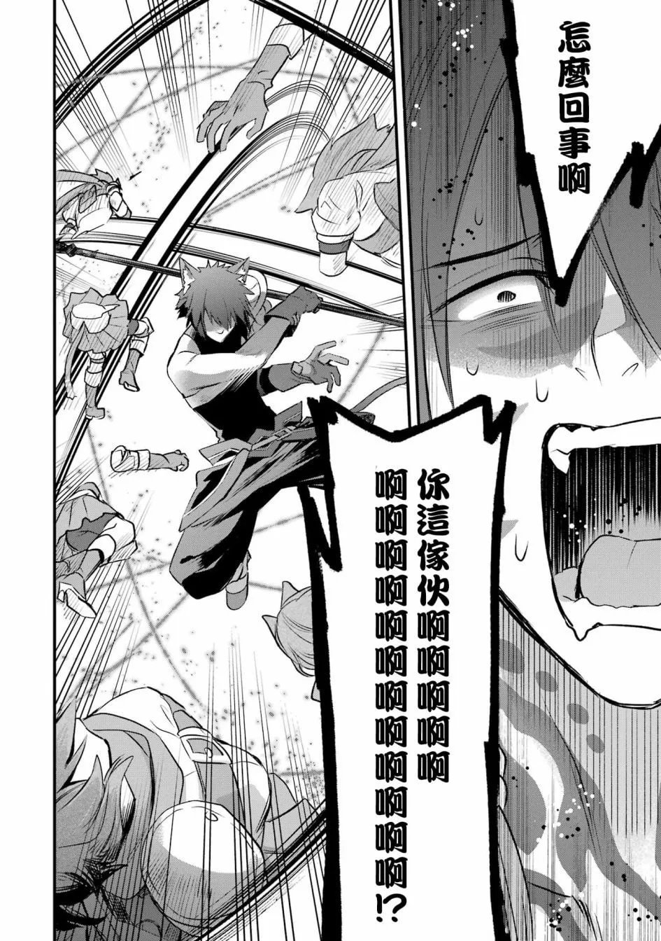 17话