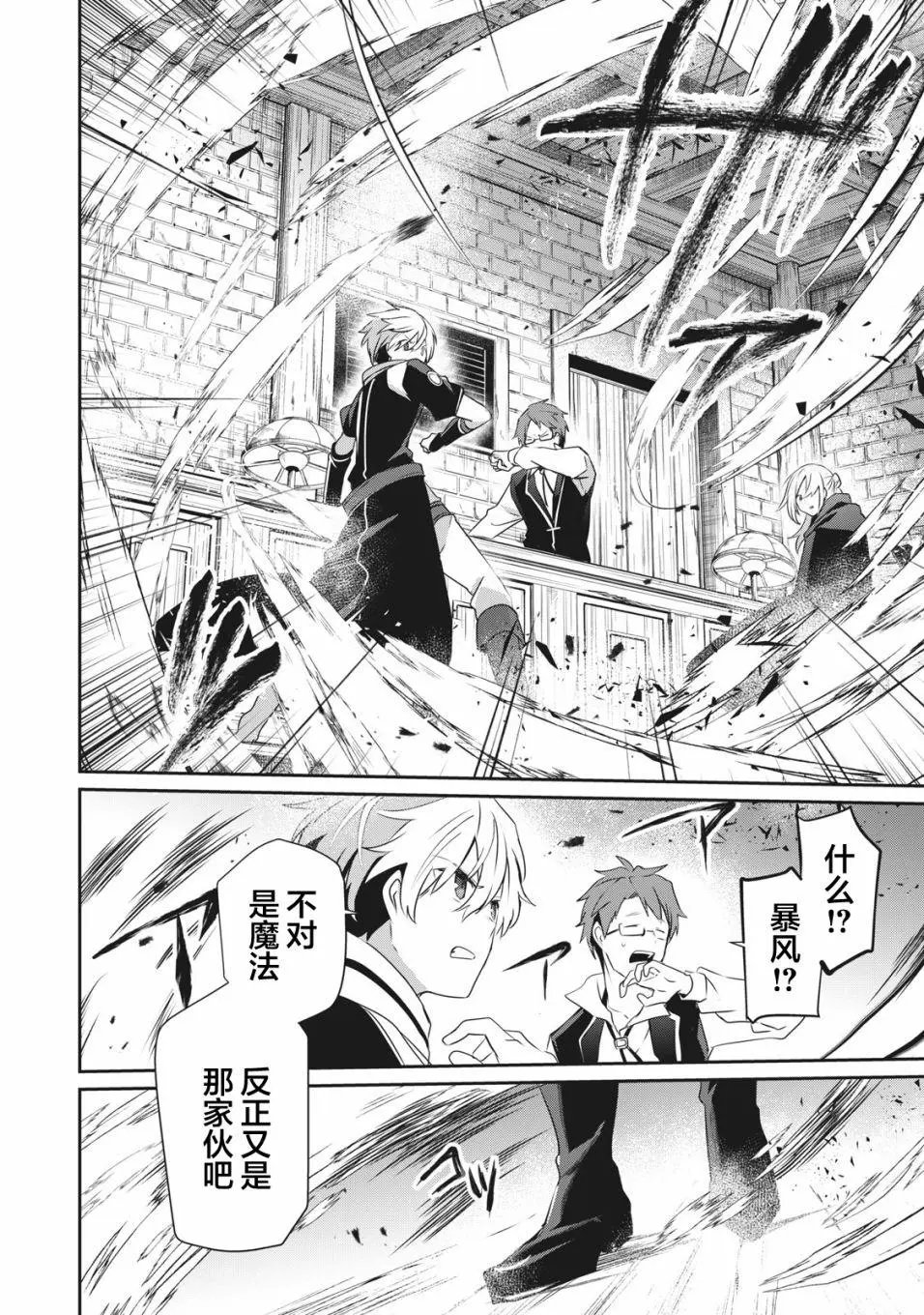 第01话