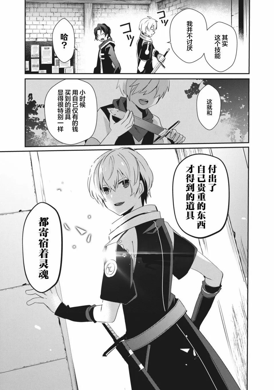 第01话