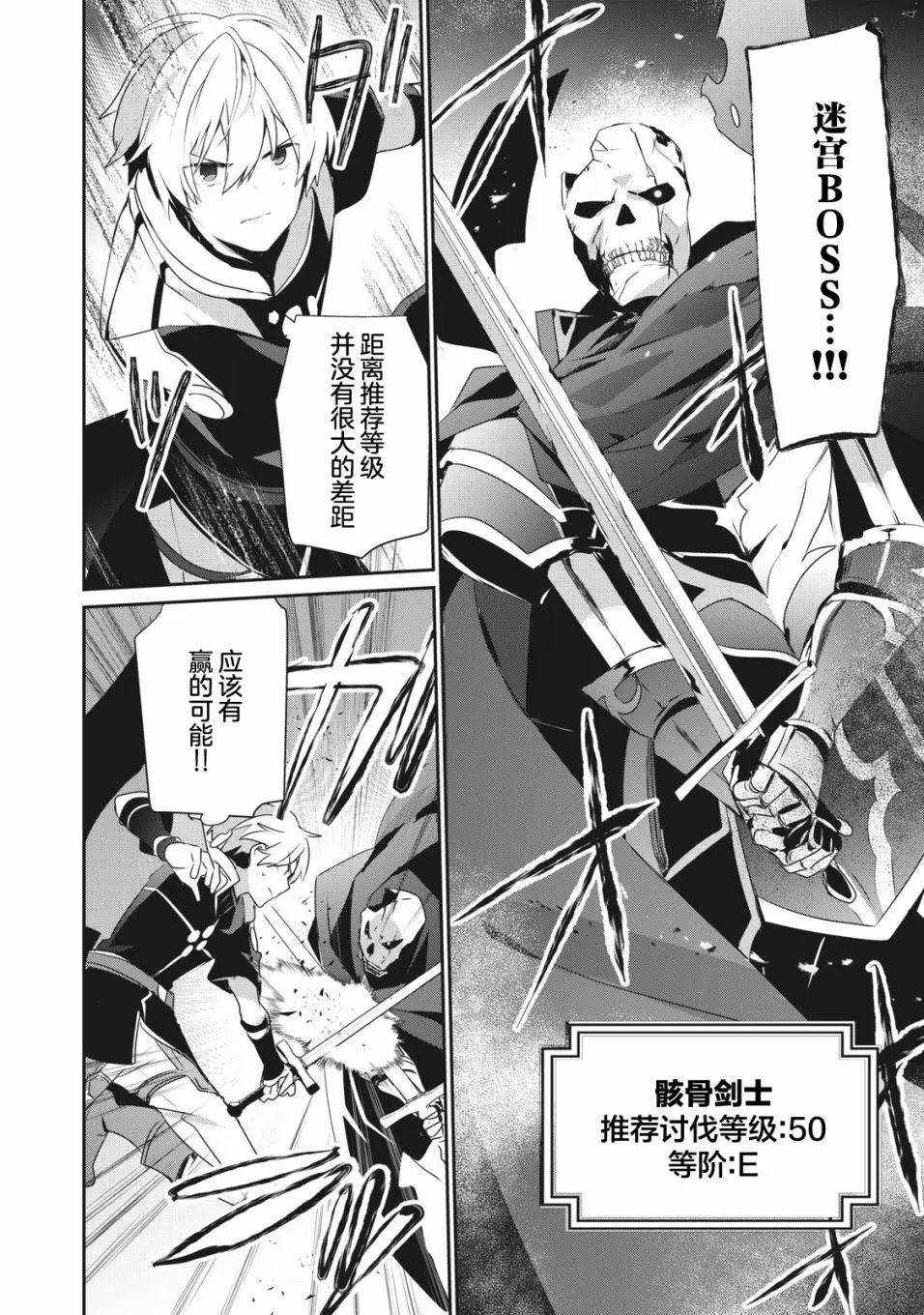 第01话