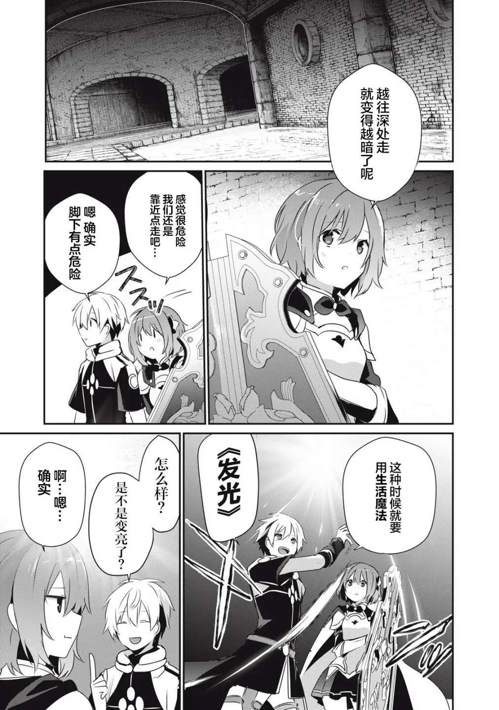 第07话