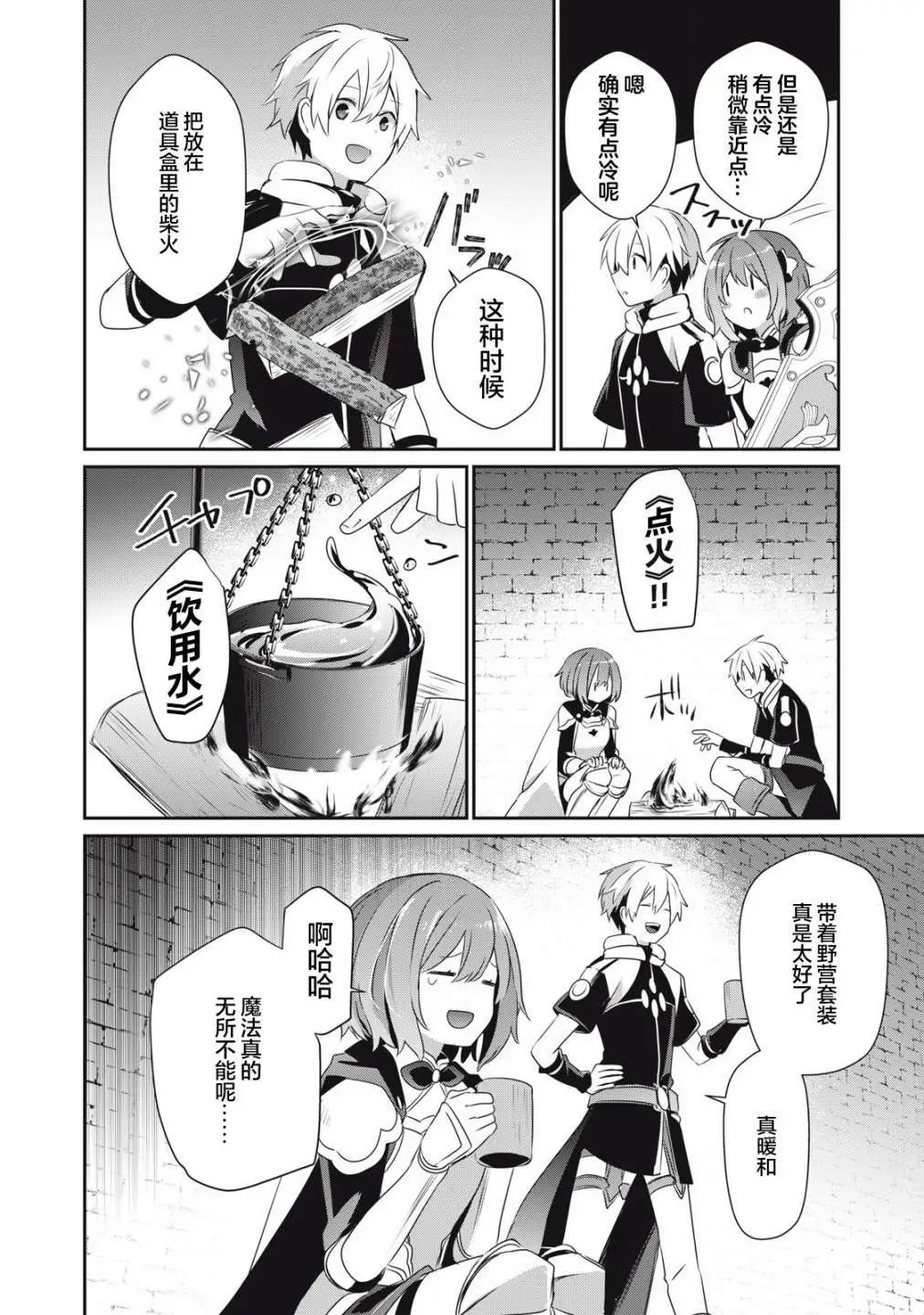 第07话