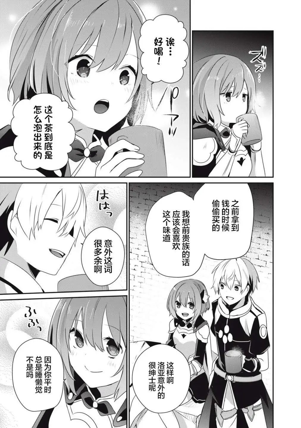 第07话