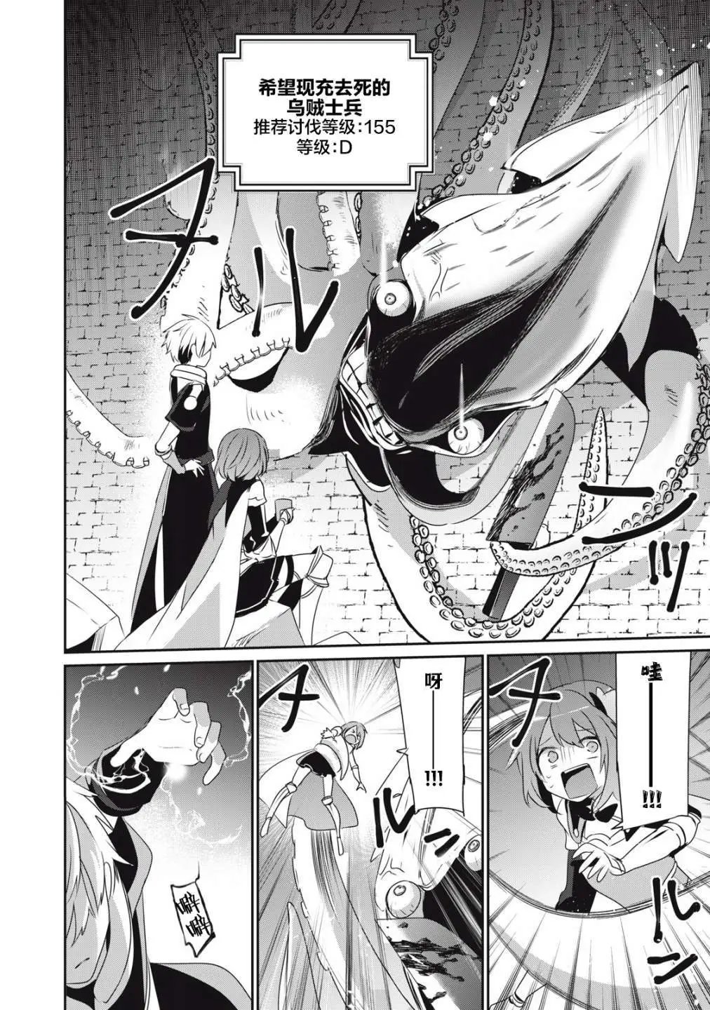 第07话