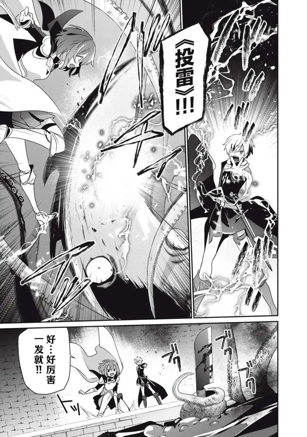 第07话