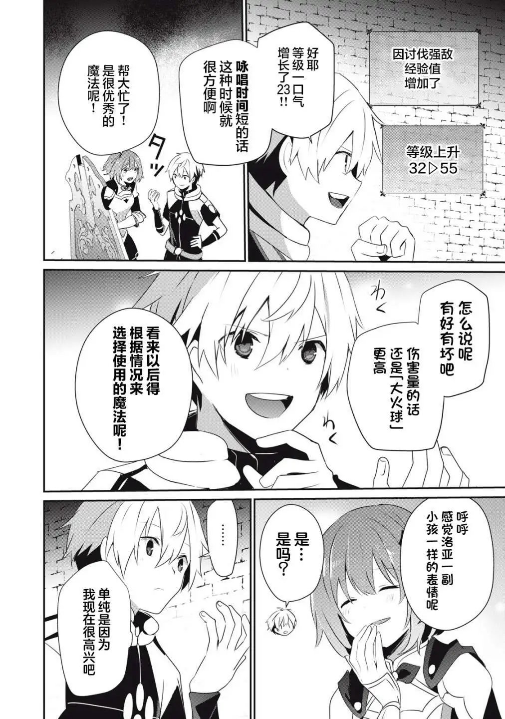 第07话