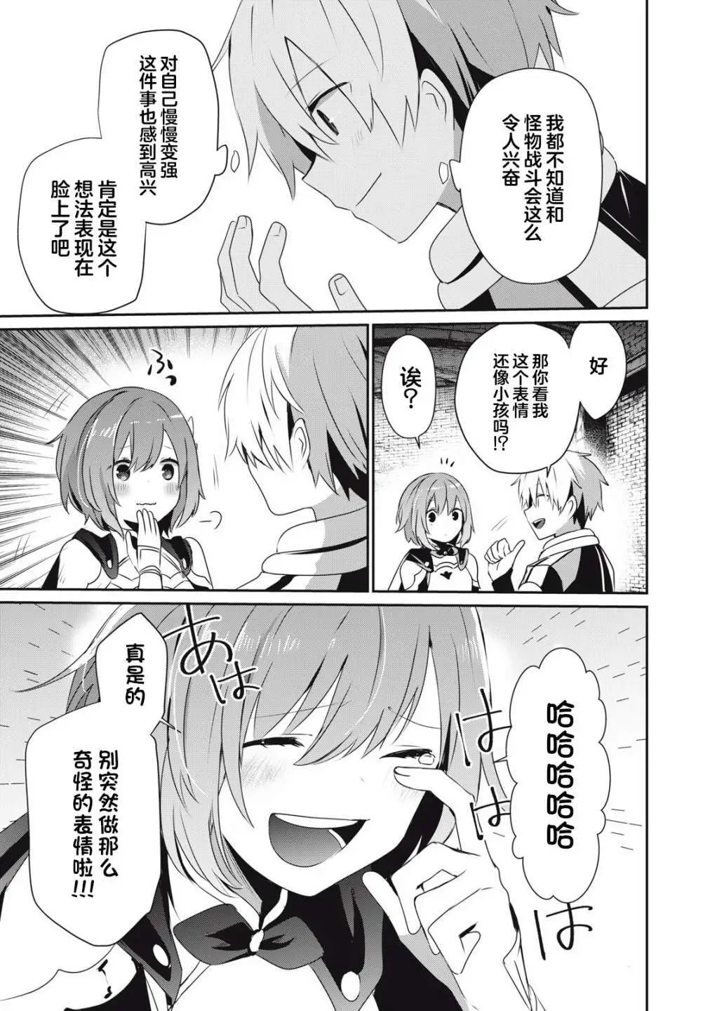 第07话