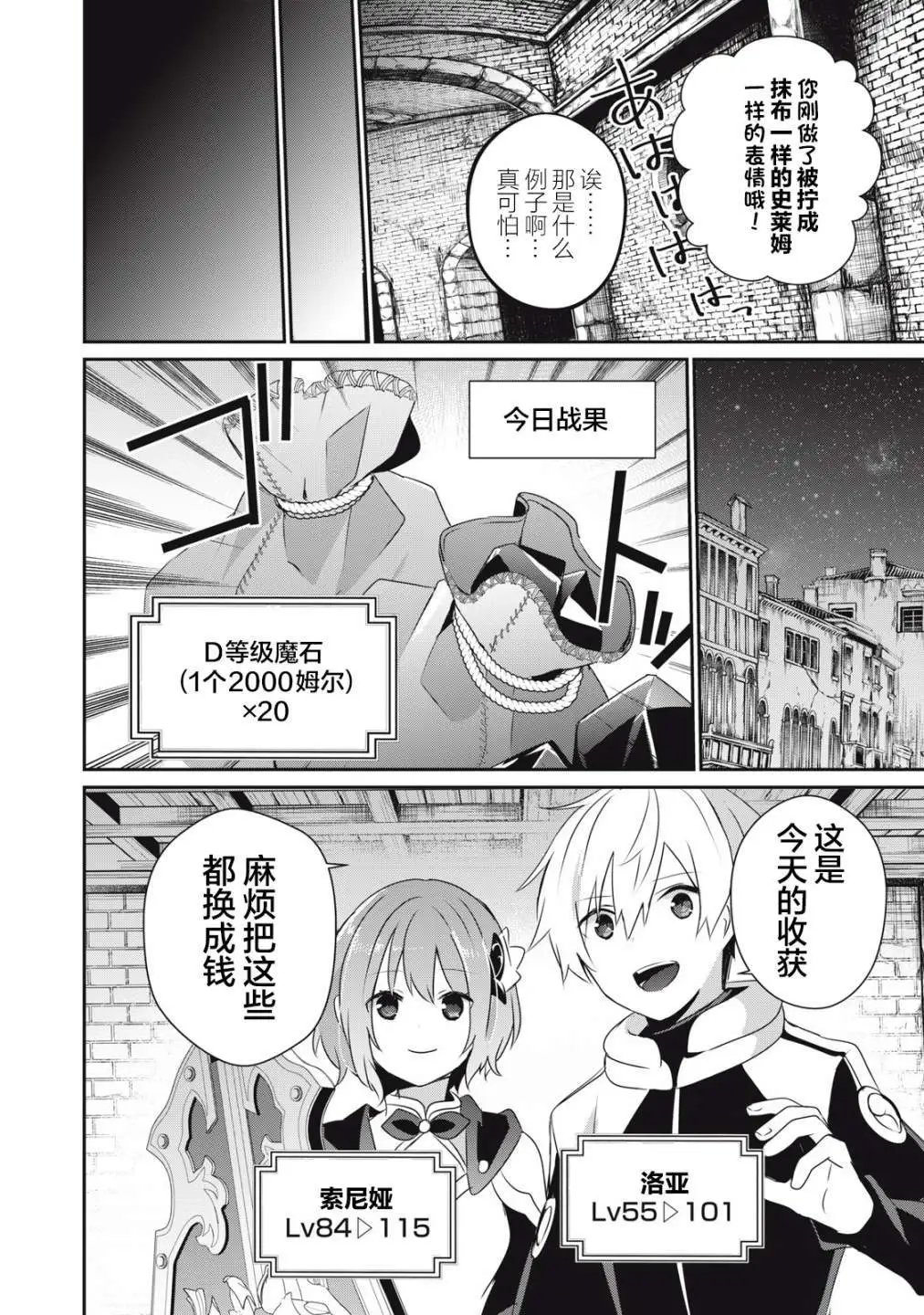 第07话