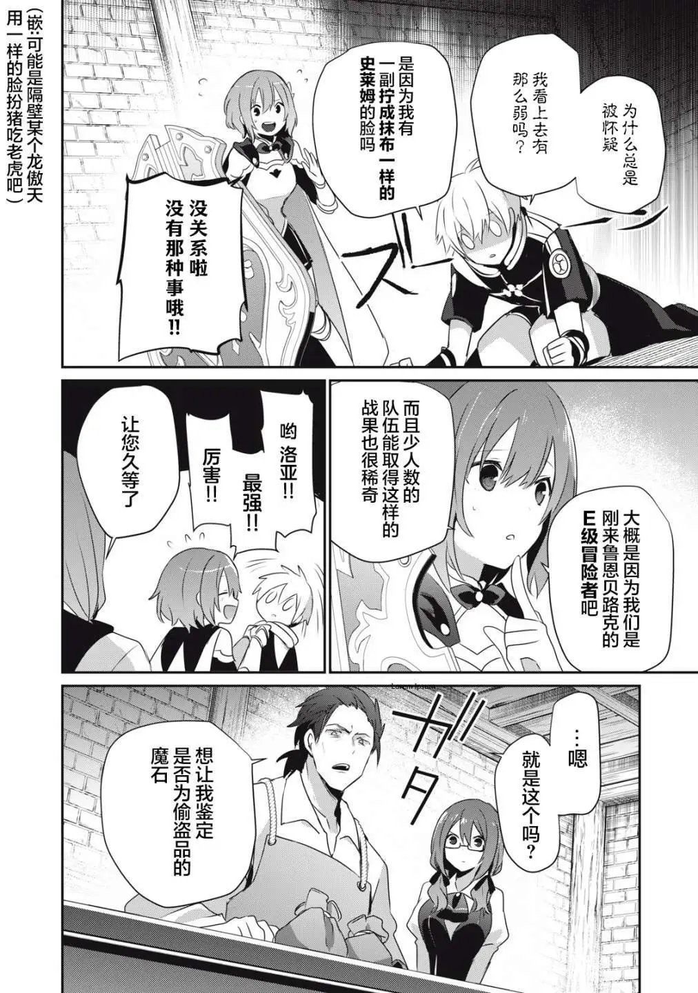 第07话