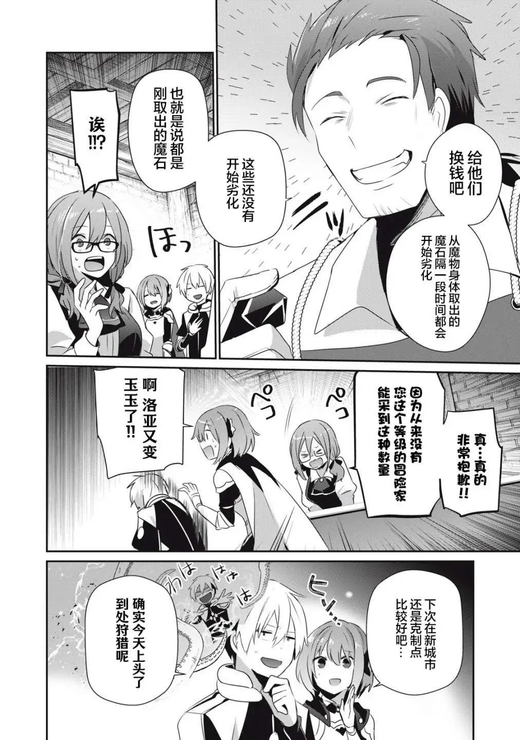 第07话