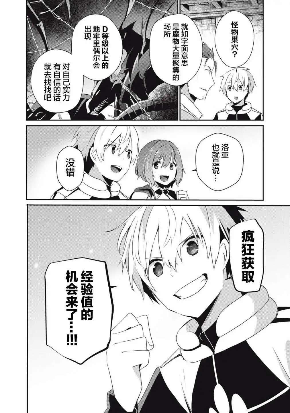 第07话