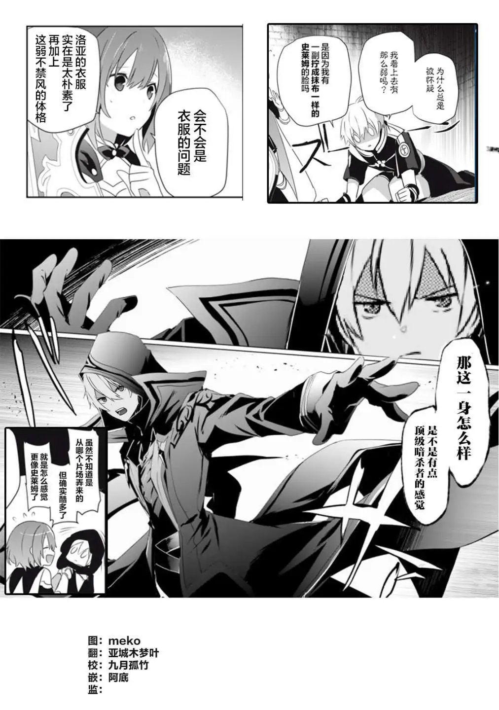 第07话