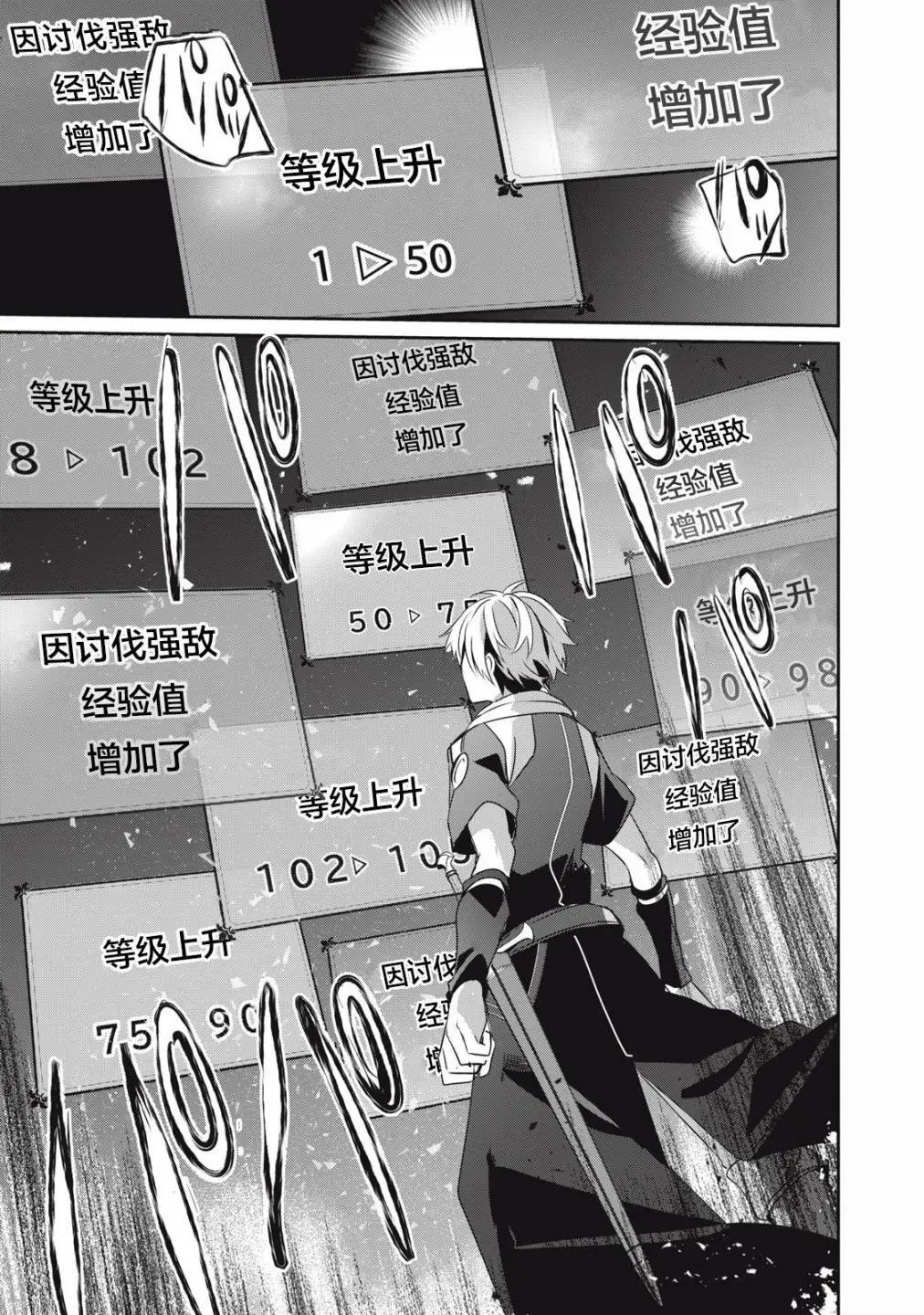 第8.2话