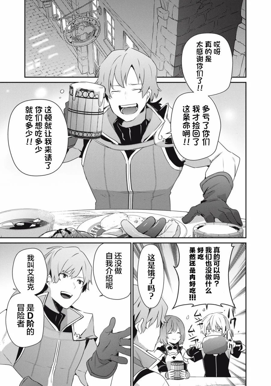 第9.1话