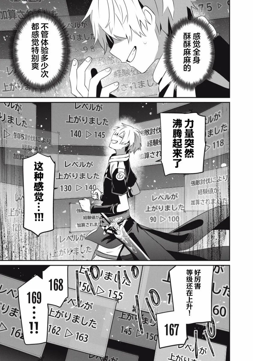第10.1话