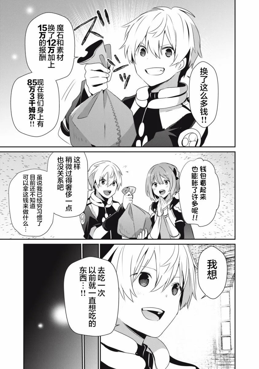 第10.1话