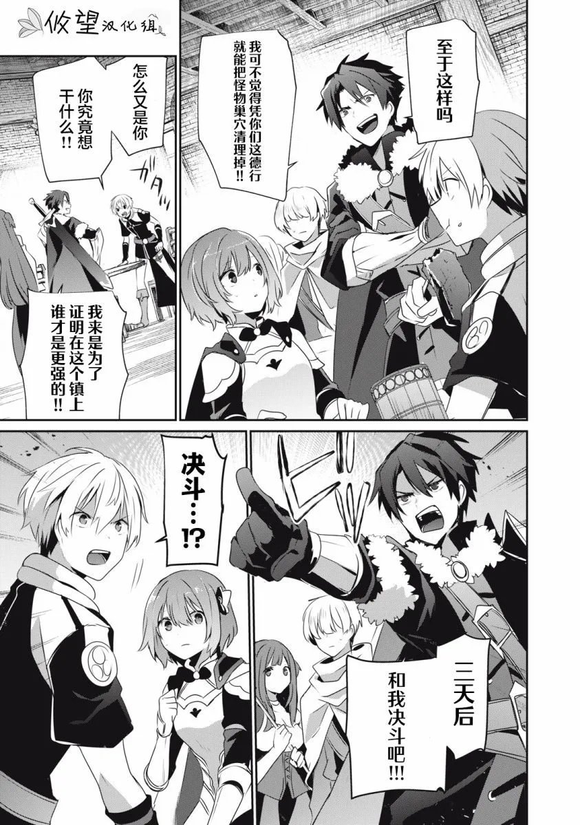 第10.1话